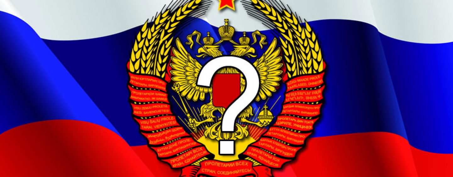 ЕСТЬ ИДЕЯ! – национальная идея России глазами звёзд
