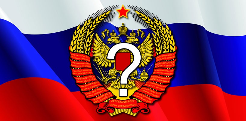 ЕСТЬ ИДЕЯ! – национальная идея России глазами звёзд