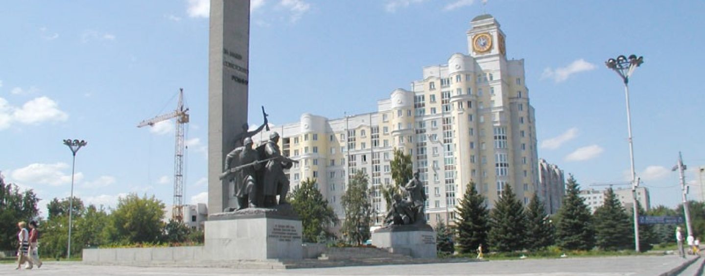 10 интересных фактов про Брянск