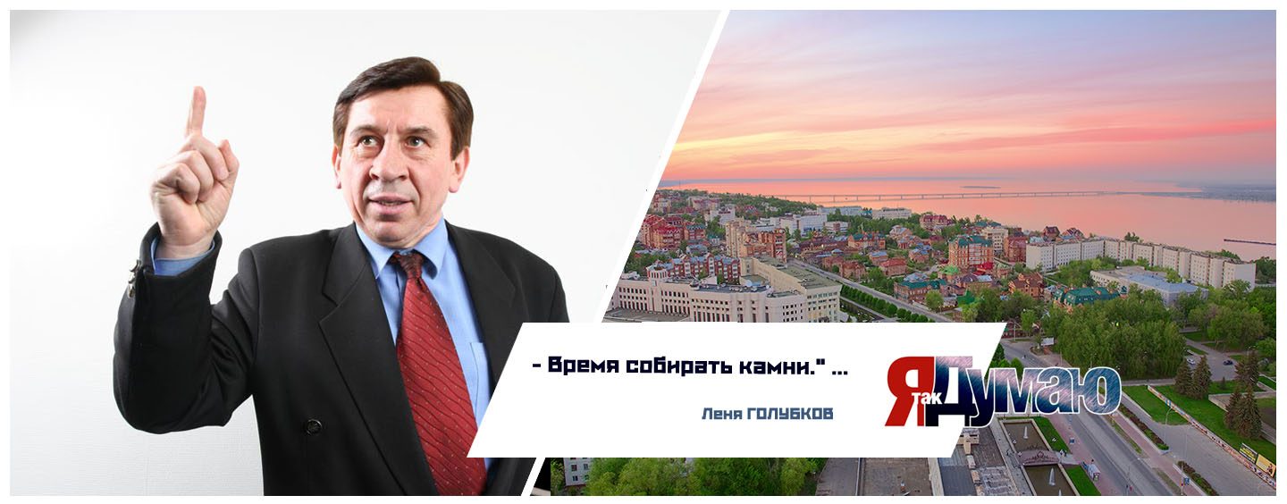 В России — есть благоустроенные города! Так считают  Дмитрий Медведев и Леня Голубков.