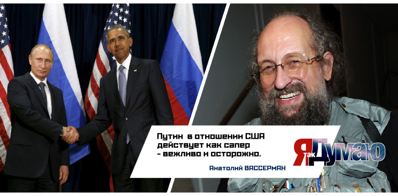 В кулуарах большой двадцатки.  О чем говорили Путин и Обама?