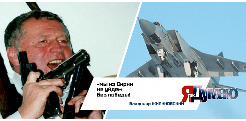 Российский летчик – спасен! Спасибо сирийской армии  и маячку.