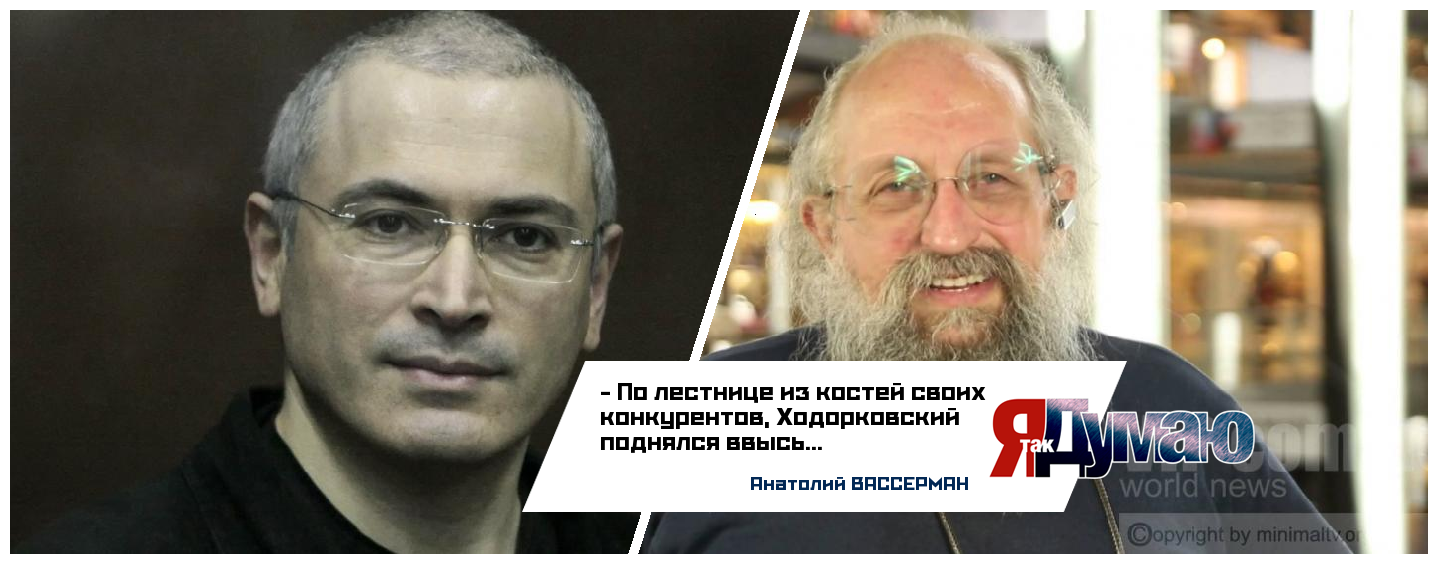 В поисках Ходорковского. Олигарха объявили в федеральный розыск.