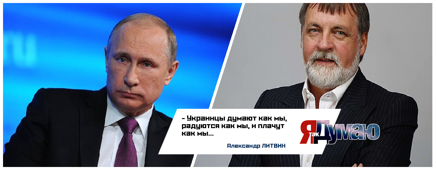 Послание Путина: ни слова об Украине, а Турция помидорами не отделается