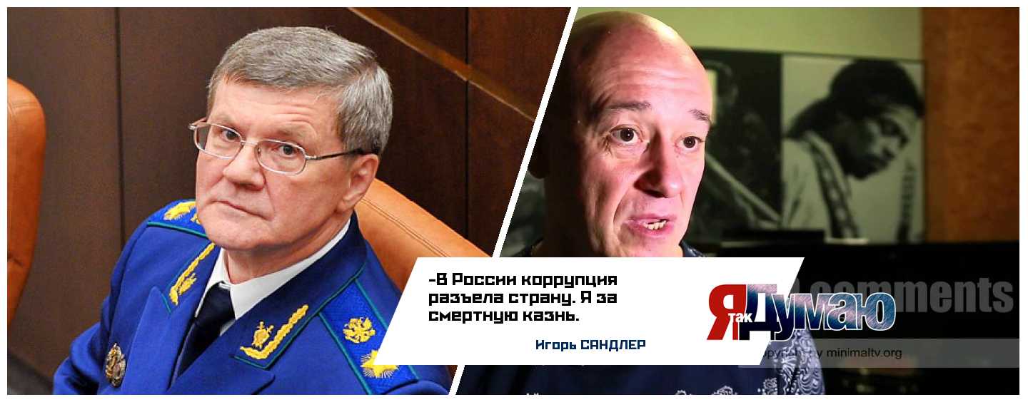 Коррупция в семье Чайки есть или нет? СМИ спрашивают, Кремль отвечает.