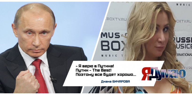 Путин перед Федеральным собранием – “Отделаться помидорами не получится”.