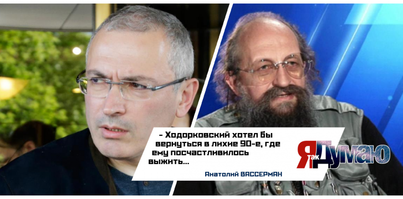 Ходорковский арестован заочно, но миллионер скрываться не собирается