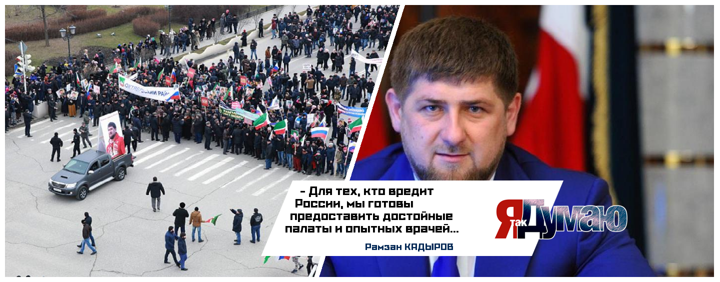 В Грозном прошел митинг-миллионник в поддержку Кадырова. Видео шествия