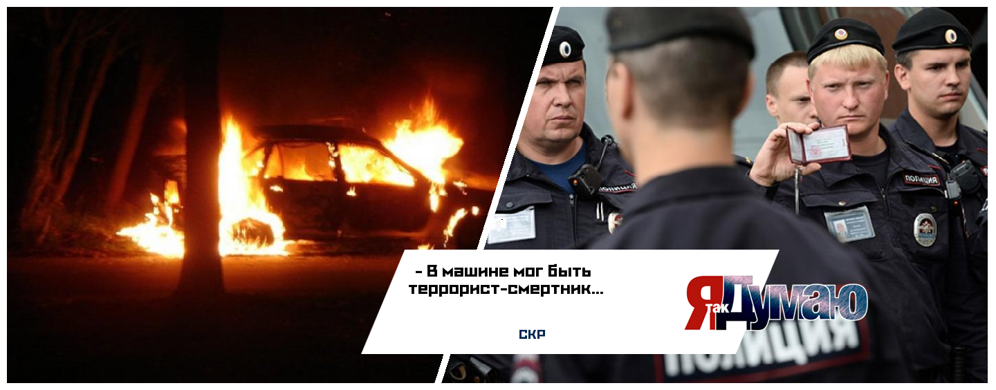 В Дагестане взорвали автомобиль с полицейскими. Кто устроил теракт?