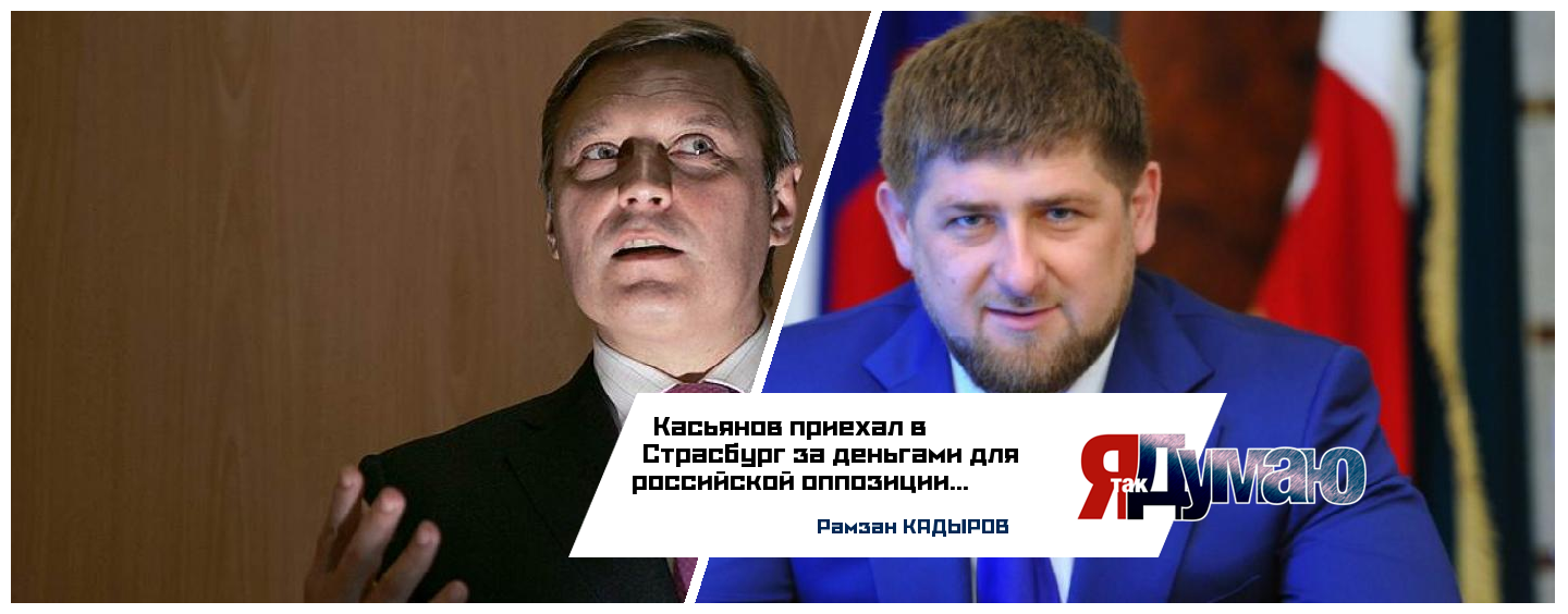 Новый инстаграм-выпад Кадырова. Оппозиция «под прицелом» главы Чечни