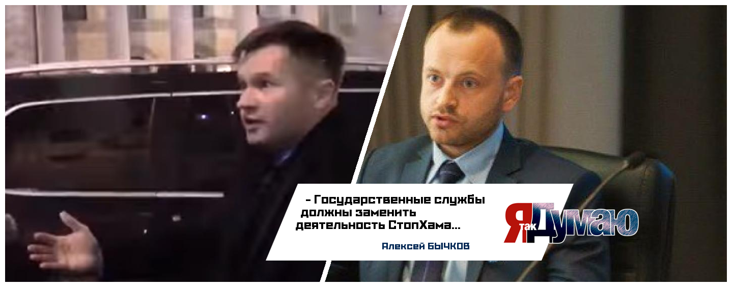 Алексей Немов прокомментировал драку со «СтопХамом»: «Я защищал сына»!