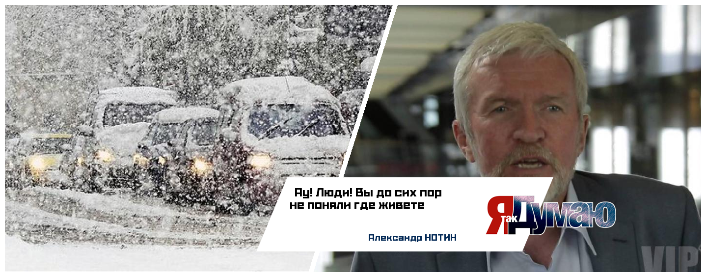 70 машин застряли в снегу в Оренбуржской области, а Москву ждет -30 градусов!