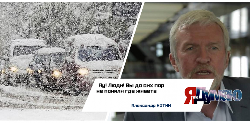 70 машин застряли в снегу в Оренбуржской области, а Москву ждет -30 градусов!
