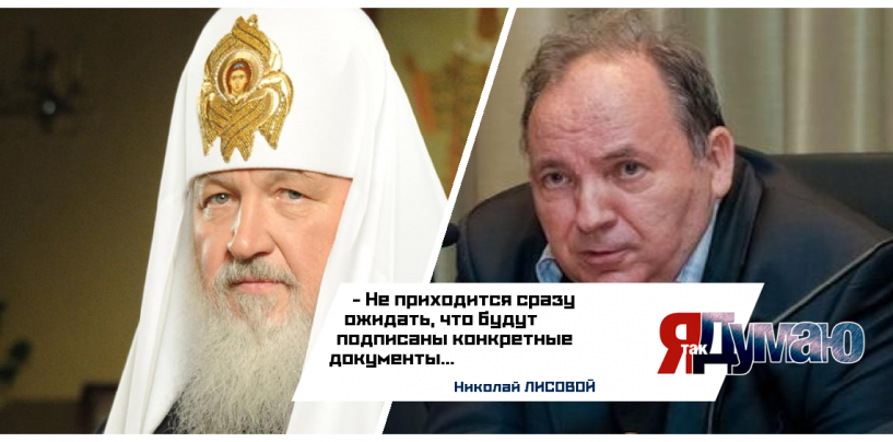Папа Франциск летит на встречу с патриархом Кириллом!Никаких документов подписано не будет, считает Николай Лисовой.