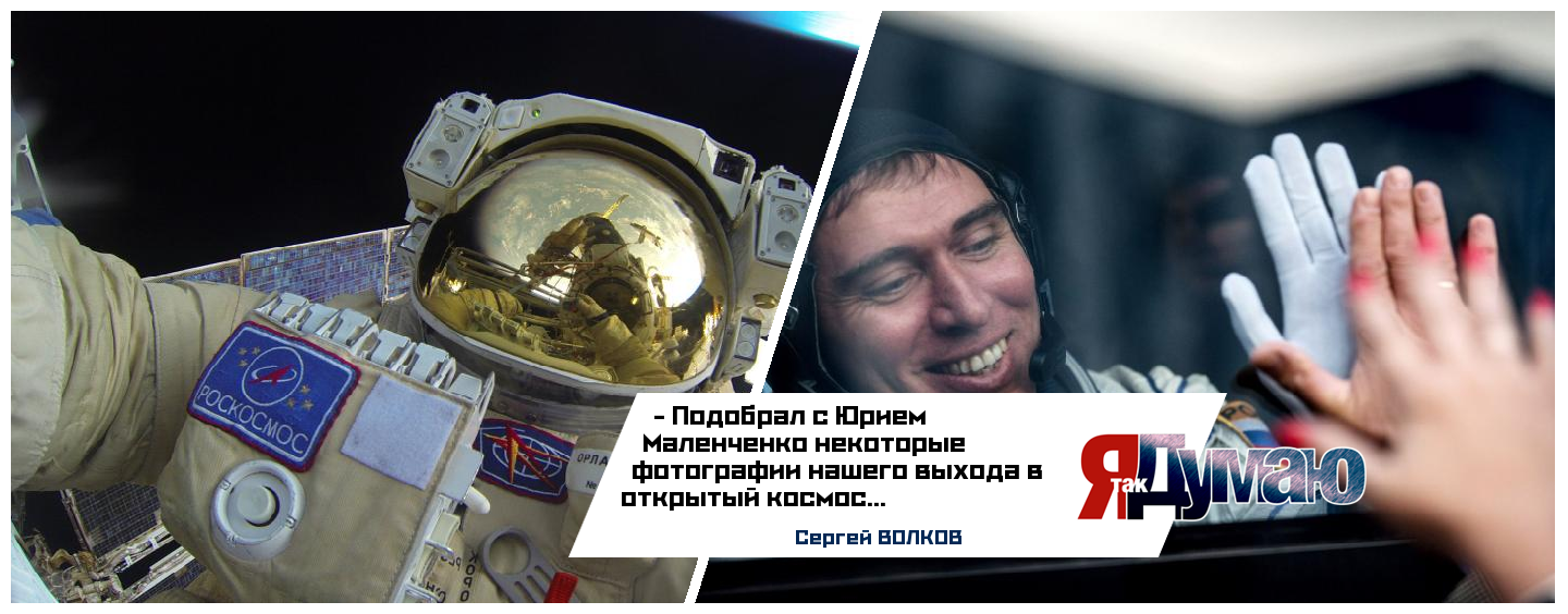 Российский космонавт выложил в соцсети фото из открытого космоса