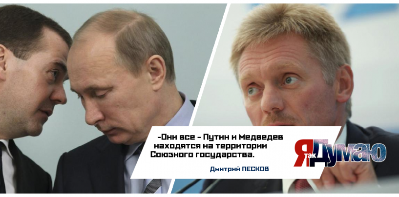 Потеряли Путина и Медведева. А какая в них разница?