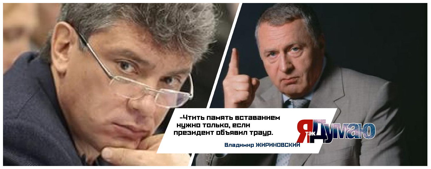 Страсти по Немцову. Когда поставят точку в расследовании убийства?