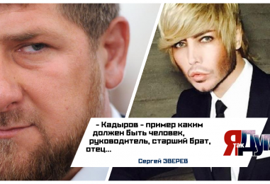 И что с того, что Кадыров и.о? Сергей Зверев сравнивает своего друга со старшим братом и отцом.