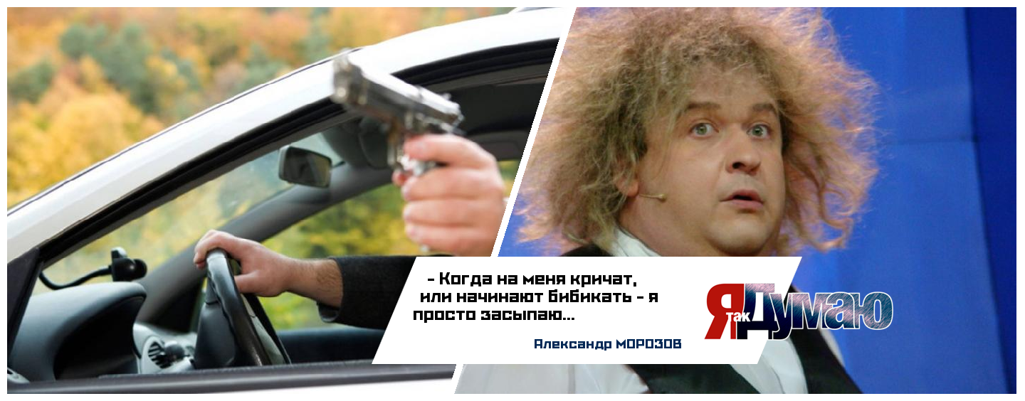 Водители устроили беспредел  в Москве. Как бороться с хамством на дорогах?