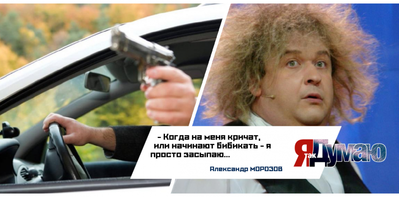 Водители устроили беспредел  в Москве. Как бороться с хамством на дорогах?