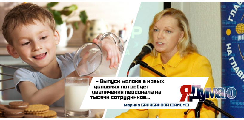 «Союзмолоко» не даст молоко! Производители против новых требований Минсельхоза.
