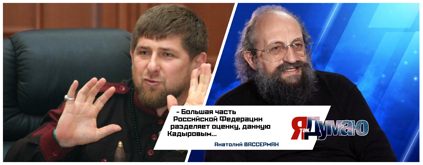 Каримов требует дело против Яшина. Вассераман поддерживает Кадырова.