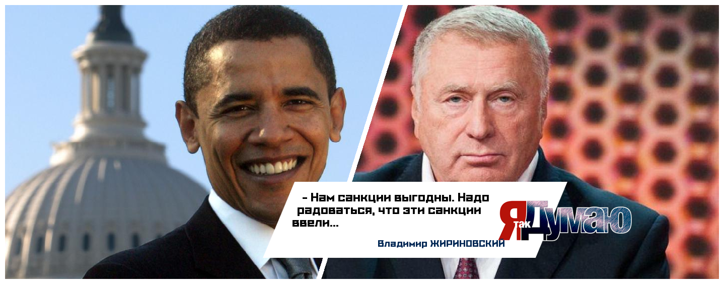 Обама дает Путину «рецепты жизни» и напоминает о санкциях.