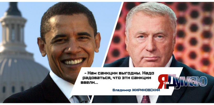Обама дает Путину «рецепты жизни» и напоминает о санкциях.