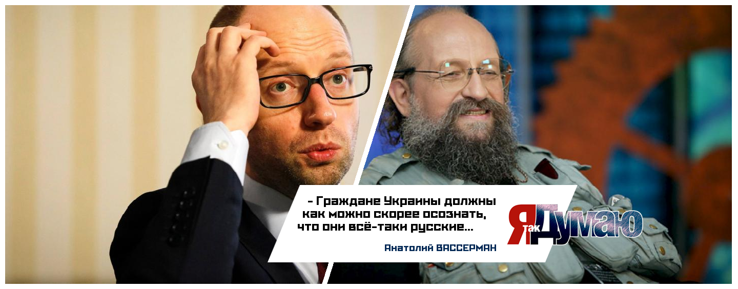 Яценюк решил запретить российскую нефть. Вассерман о противостоянии Украины.