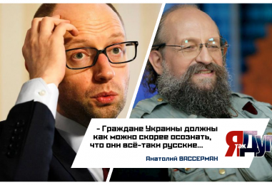 Яценюк решил запретить российскую нефть. Вассерман о противостоянии Украины.
