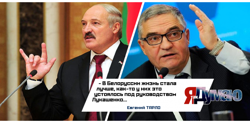 Лукашенко не хочет быть “мальчиком на побегушках”.