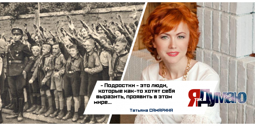 Ростовские школьники “зигуют” в честь Гитлера.