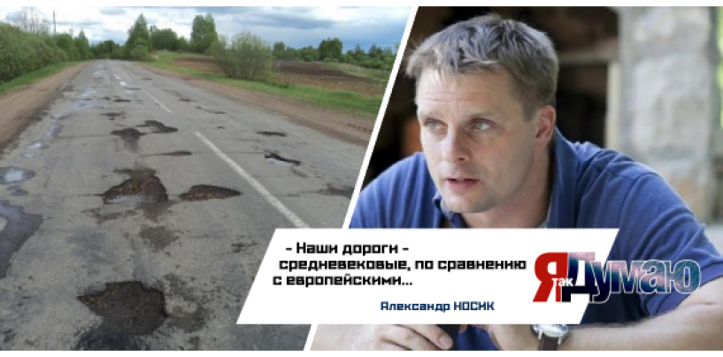 Сборы от системы “Платон” пойдут на ремонт российских дорог.