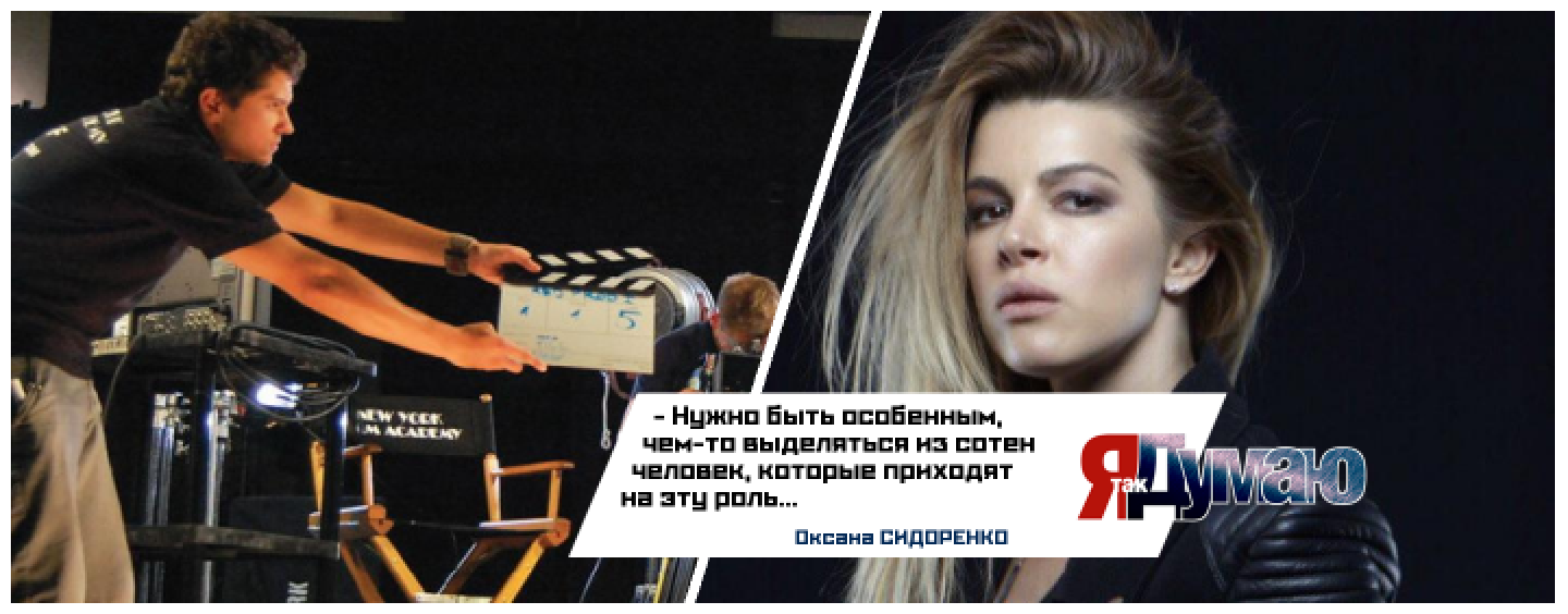 Звезда сериала “Физрук” Оксана Сидоренко: “Опасно получить сразу большую роль и облажаться”.