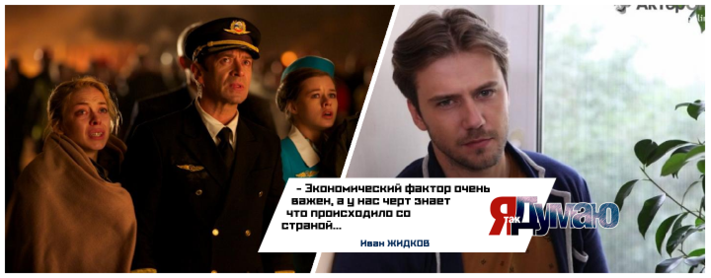 Почему все российские фильмы с треском провалились в прокате?