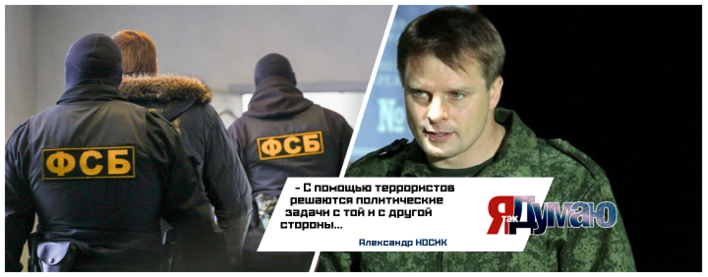 В Красноярске сотрудники ФСБ задержали опасных террористов.