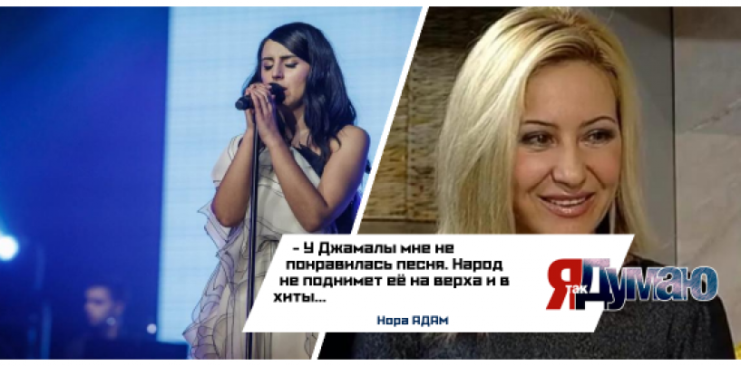 Нора Адам о Евровидении: “Не знаю, почему Юрий Лоза против Сергея Лазарева”.