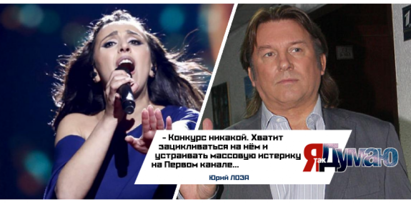 Украина ищет место и средства для конкурса “Евровидение-2017”