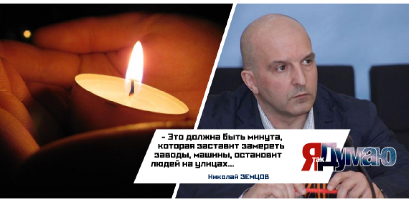 Зажги свою “Свечу памяти” на Крымском мосту.