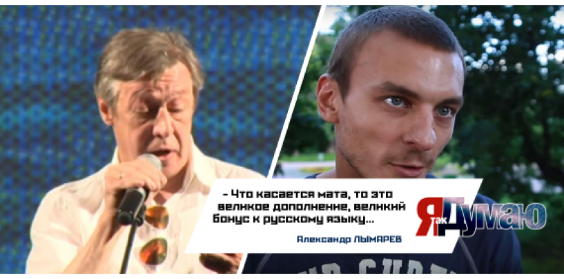 Скандальный актер Михаил Ефремов покрыл «Кинотавр» благим матом.