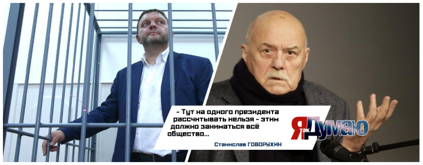 Никита Белых голодает в СИЗО за коррупцию: “Меня подставили”.