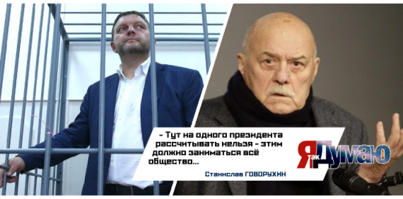 Никита Белых голодает в СИЗО за коррупцию: «Меня подставили».