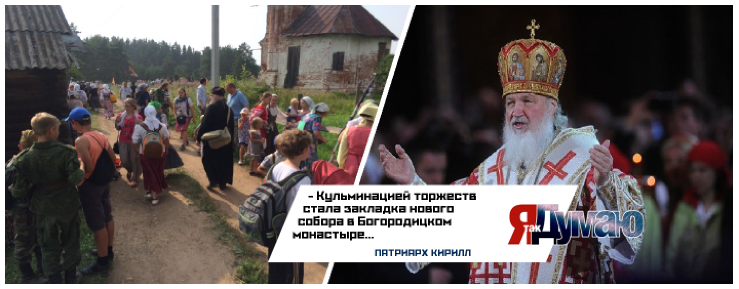 Крестные ходы по всей России – исполнение желаний верующих.