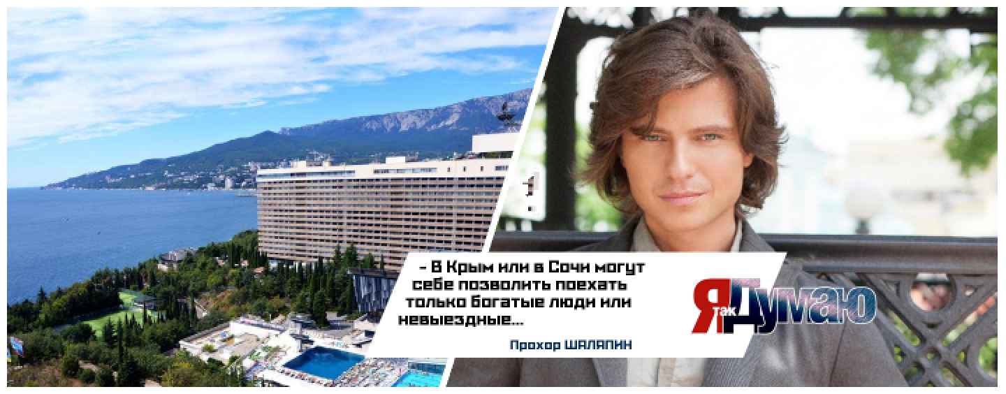 К сентябрю Крымские отели ждет снижение цен.
