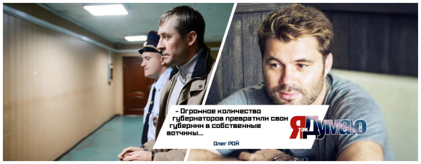 К аресту Захарченко: грабь награбленное? Коррупция как болезнь.