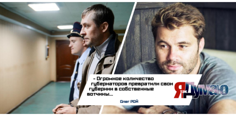 К аресту Захарченко: грабь награбленное? Коррупция как болезнь.