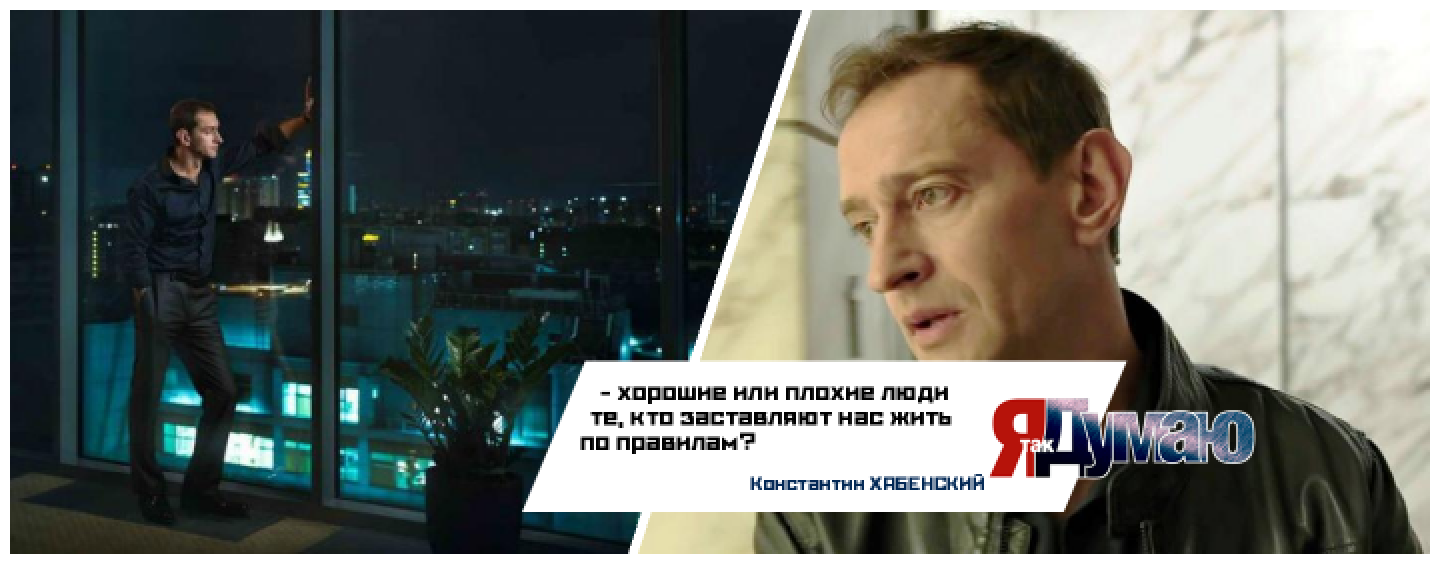 «Коллектор» – новое в российском кино