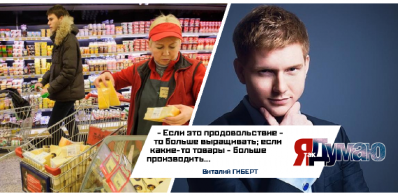 Ушлый Евросоюз обходит санкции и поставляет продукты в Крым