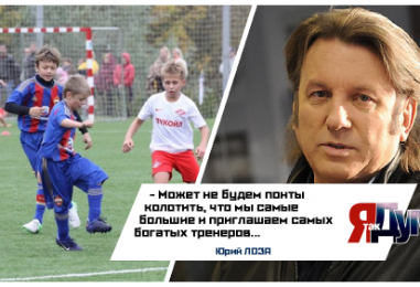Юрий Лоза о российском спорте: «Может, не будем понты колотить»?
