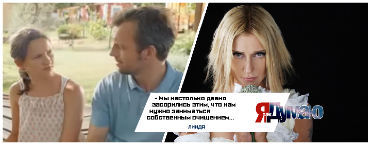Шедевры российской рекламы. А в твоей жизни был Валера?